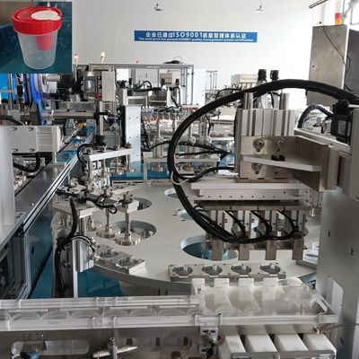 İyi bir fiyat. Tam otomatik yüksek verimli idrar bardağı montaj makinesi 2500-7500pcs/h kapasitesi ve %99 tatmin edici oranla çevrimiçi